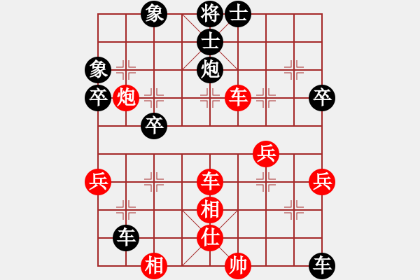 象棋棋譜圖片：黃仕清 先負(fù) 陶漢明 - 步數(shù)：100 