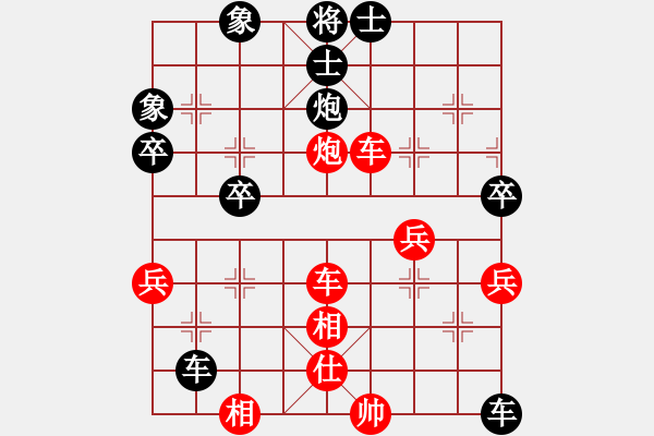 象棋棋譜圖片：黃仕清 先負(fù) 陶漢明 - 步數(shù)：110 