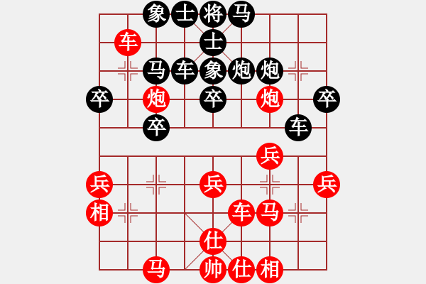 象棋棋譜圖片：黃仕清 先負(fù) 陶漢明 - 步數(shù)：50 