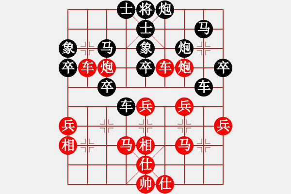 象棋棋譜圖片：黃仕清 先負(fù) 陶漢明 - 步數(shù)：60 