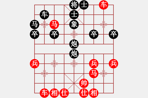 象棋棋譜圖片：‖棋家軍‖皎月[2739506104] -VS- 專殺中郎將[254081116]業(yè)四 - 步數(shù)：30 