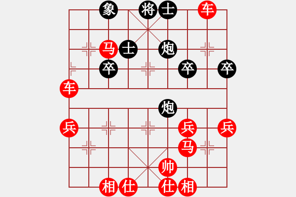 象棋棋譜圖片：‖棋家軍‖皎月[2739506104] -VS- 專殺中郎將[254081116]業(yè)四 - 步數(shù)：40 