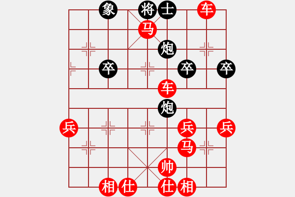 象棋棋譜圖片：‖棋家軍‖皎月[2739506104] -VS- 專殺中郎將[254081116]業(yè)四 - 步數(shù)：43 