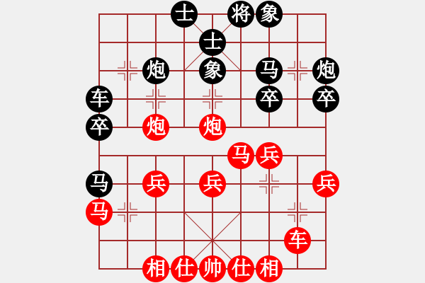 象棋棋譜圖片：fizj負(fù)人生如棋 - 步數(shù)：30 