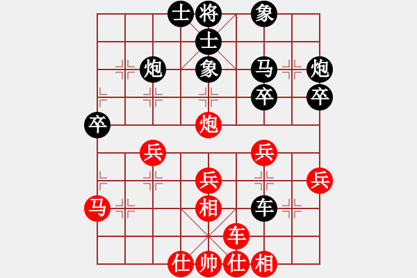 象棋棋譜圖片：fizj負(fù)人生如棋 - 步數(shù)：40 