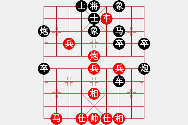 象棋棋譜圖片：fizj負(fù)人生如棋 - 步數(shù)：50 