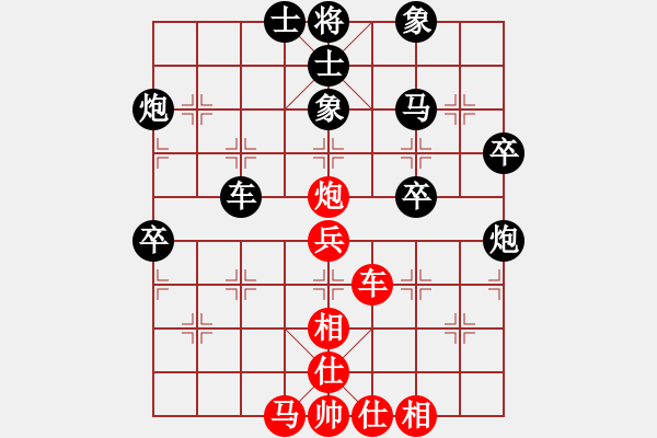 象棋棋譜圖片：fizj負(fù)人生如棋 - 步數(shù)：60 