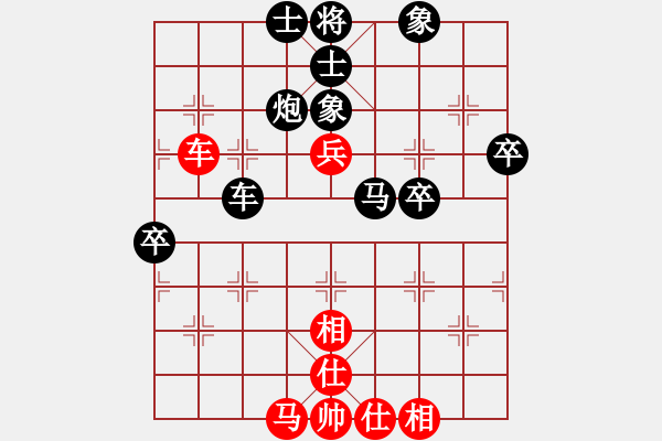 象棋棋譜圖片：fizj負(fù)人生如棋 - 步數(shù)：70 