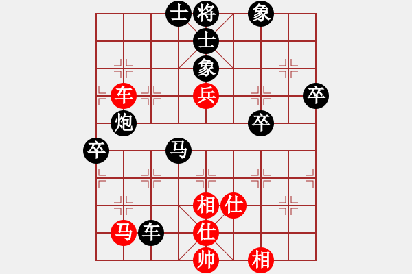 象棋棋譜圖片：fizj負(fù)人生如棋 - 步數(shù)：80 