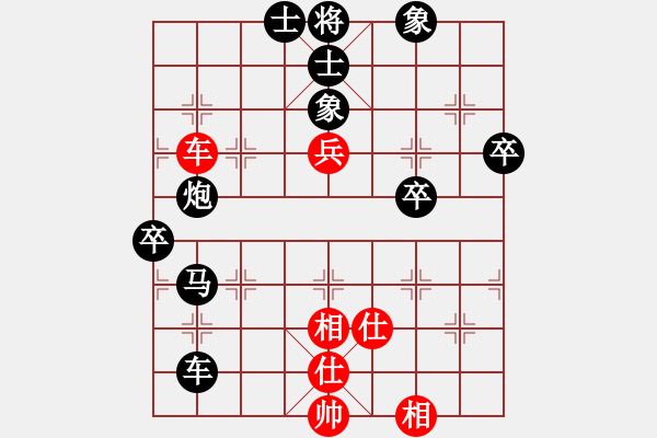 象棋棋譜圖片：fizj負(fù)人生如棋 - 步數(shù)：84 