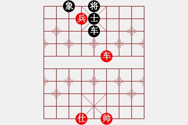 象棋棋譜圖片：單車和車兵4 - 步數(shù)：0 