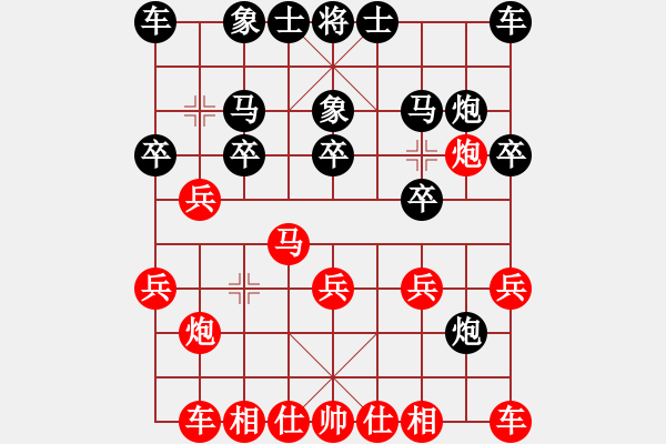 象棋棋譜圖片：黑略優(yōu) - 步數(shù)：20 