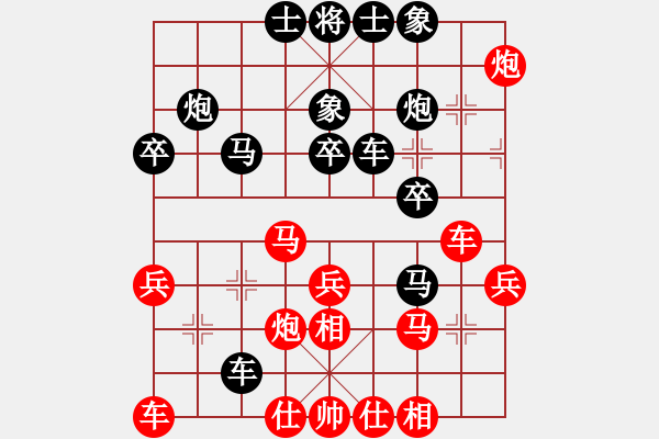 象棋棋譜圖片：長治 王強(qiáng) 負(fù) 大同 張才 - 步數(shù)：30 