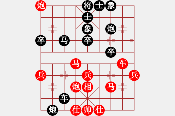 象棋棋譜圖片：長治 王強(qiáng) 負(fù) 大同 張才 - 步數(shù)：40 