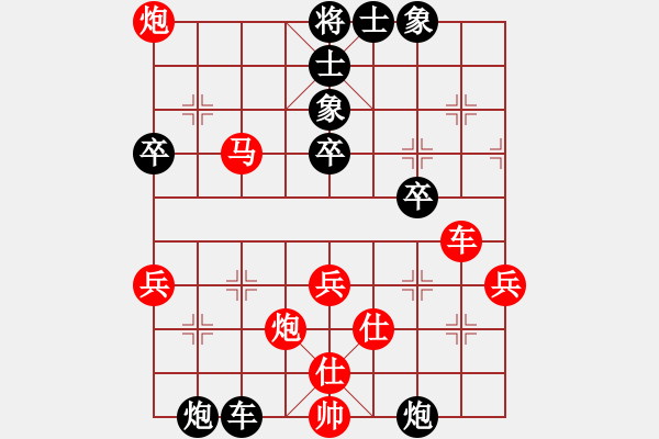 象棋棋譜圖片：長治 王強(qiáng) 負(fù) 大同 張才 - 步數(shù)：50 