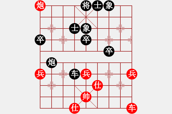 象棋棋譜圖片：長治 王強(qiáng) 負(fù) 大同 張才 - 步數(shù)：66 