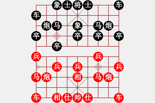 象棋棋譜圖片：小兵過河當(9段)-和-圖片(8段) - 步數(shù)：10 