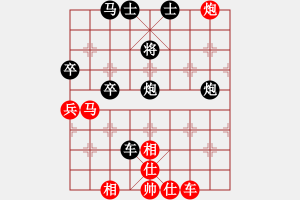 象棋棋譜圖片：小兵過河當(9段)-和-圖片(8段) - 步數(shù)：100 