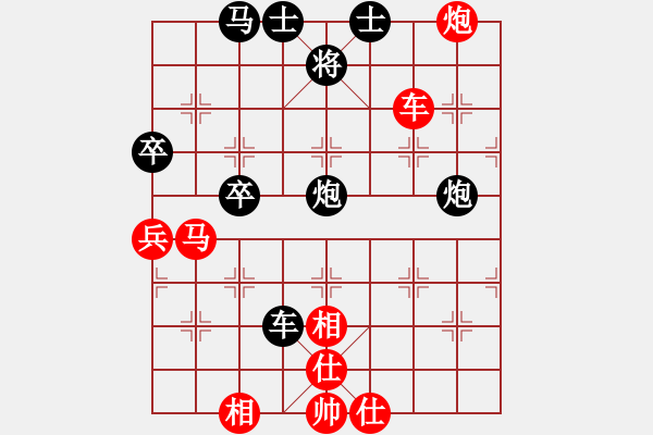 象棋棋譜圖片：小兵過河當(9段)-和-圖片(8段) - 步數(shù)：110 