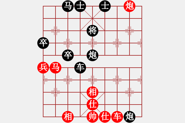 象棋棋譜圖片：小兵過河當(9段)-和-圖片(8段) - 步數(shù)：120 