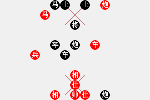 象棋棋譜圖片：小兵過河當(9段)-和-圖片(8段) - 步數(shù)：140 