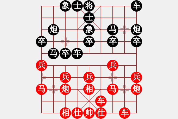 象棋棋譜圖片：小兵過河當(9段)-和-圖片(8段) - 步數(shù)：20 