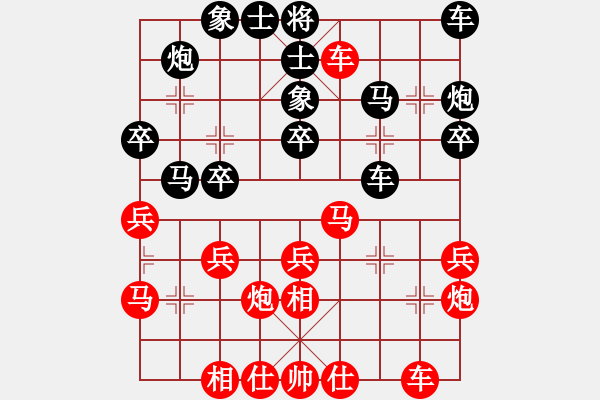 象棋棋譜圖片：小兵過河當(9段)-和-圖片(8段) - 步數(shù)：30 