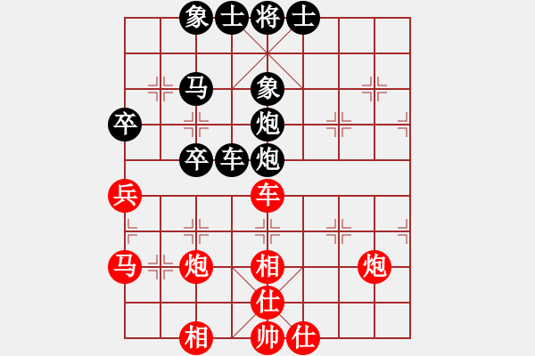 象棋棋譜圖片：小兵過河當(9段)-和-圖片(8段) - 步數(shù)：60 