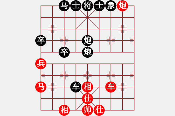 象棋棋譜圖片：小兵過河當(9段)-和-圖片(8段) - 步數(shù)：70 