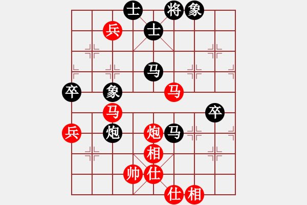 象棋棋譜圖片：亮劍云龍(6段)-和-磨劍樓樓主(7段) - 步數(shù)：100 