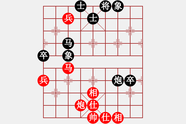 象棋棋譜圖片：亮劍云龍(6段)-和-磨劍樓樓主(7段) - 步數(shù)：110 