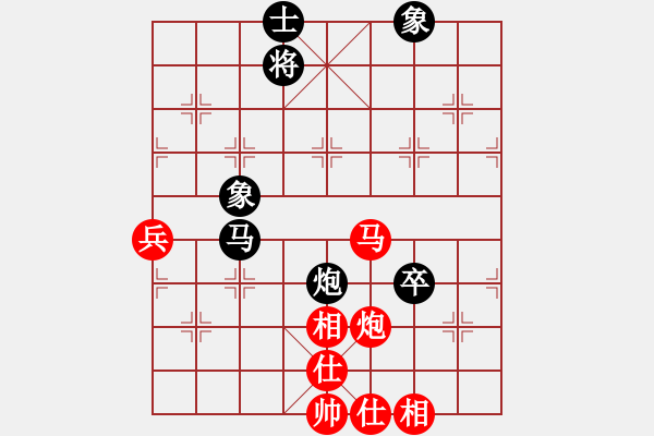 象棋棋譜圖片：亮劍云龍(6段)-和-磨劍樓樓主(7段) - 步數(shù)：130 