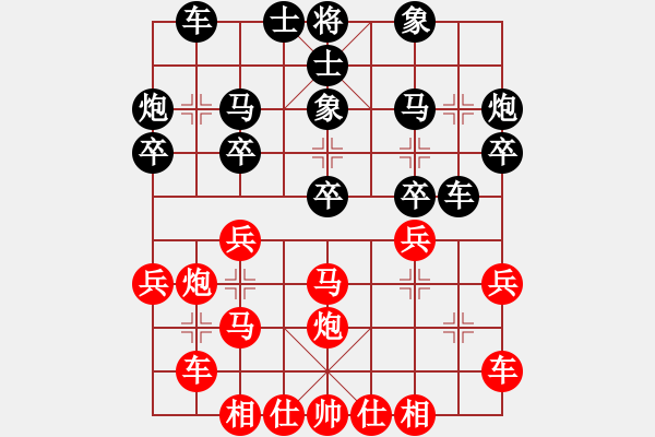 象棋棋譜圖片：亮劍云龍(6段)-和-磨劍樓樓主(7段) - 步數(shù)：30 