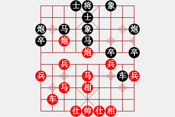 象棋棋譜圖片：亮劍云龍(6段)-和-磨劍樓樓主(7段) - 步數(shù)：40 