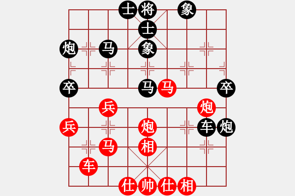 象棋棋譜圖片：亮劍云龍(6段)-和-磨劍樓樓主(7段) - 步數(shù)：50 