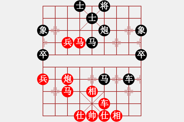 象棋棋譜圖片：亮劍云龍(6段)-和-磨劍樓樓主(7段) - 步數(shù)：70 