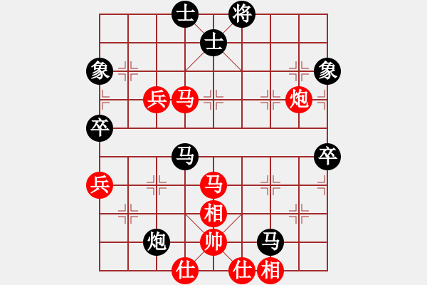 象棋棋譜圖片：亮劍云龍(6段)-和-磨劍樓樓主(7段) - 步數(shù)：80 