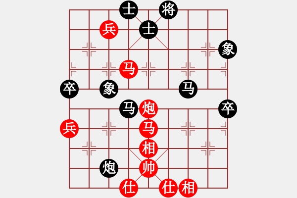 象棋棋譜圖片：亮劍云龍(6段)-和-磨劍樓樓主(7段) - 步數(shù)：90 