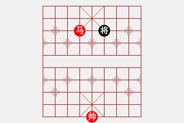 象棋棋譜圖片：第 416 題 - 象棋巫師魔法學(xué)校Ⅱ - 步數(shù)：43 