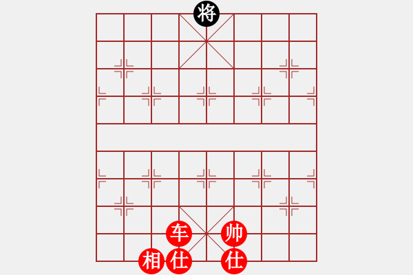 象棋棋谱图片：马踏八方(5f)-胜-吕钦大师(风魔) - 步数：260 