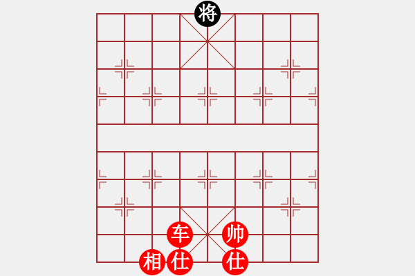 象棋棋譜圖片：馬踏八方(5f)-勝-呂欽大師(風魔) - 步數(shù)：260 