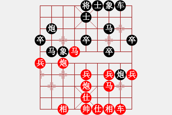 象棋棋谱图片：马踏八方(5f)-胜-吕钦大师(风魔) - 步数：30 