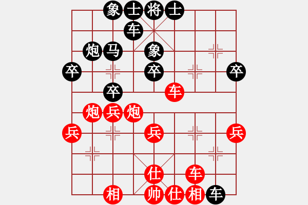 象棋棋谱图片：东北虎(9段)-负-逗你玩玩(4段) - 步数：40 