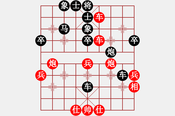 象棋棋譜圖片：東北虎(9段)-負(fù)-逗你玩玩(4段) - 步數(shù)：60 