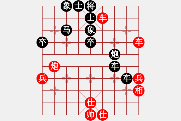 象棋棋譜圖片：東北虎(9段)-負(fù)-逗你玩玩(4段) - 步數(shù)：64 