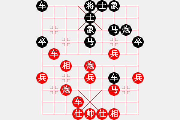 象棋棋譜圖片：abce(4段)-勝-重慶潼南一(9段) 完善仙人體系 特別精彩！?。。?！ - 步數(shù)：40 