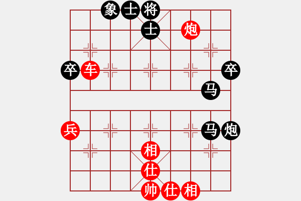 象棋棋譜圖片：abce(4段)-勝-重慶潼南一(9段) 完善仙人體系 特別精彩?。。。?！ - 步數(shù)：70 