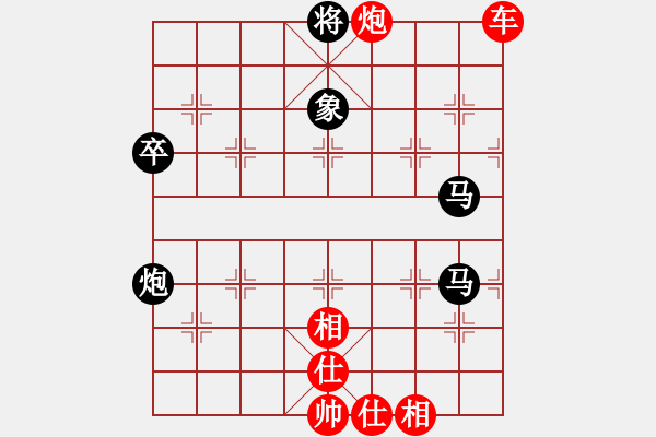 象棋棋譜圖片：abce(4段)-勝-重慶潼南一(9段) 完善仙人體系 特別精彩?。。。?！ - 步數(shù)：80 