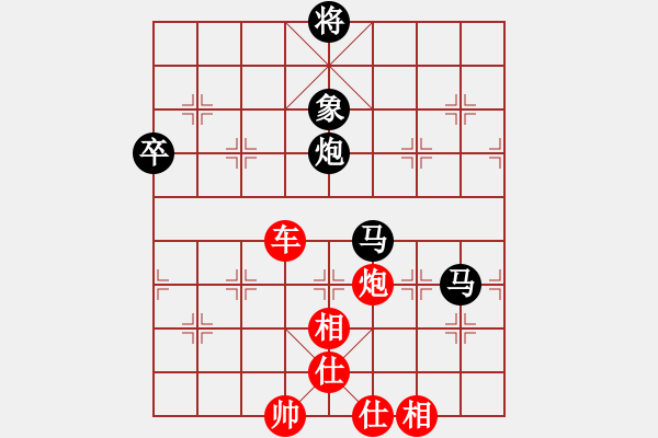 象棋棋譜圖片：abce(4段)-勝-重慶潼南一(9段) 完善仙人體系 特別精彩?。。。?！ - 步數(shù)：90 