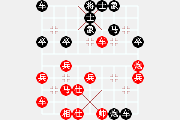 象棋棋譜圖片：中國象棋業(yè)余對局蘇洋龍先對康哲祺 - 步數(shù)：40 